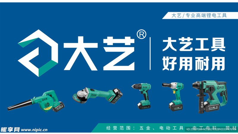 电钻参数揭秘：采购者必知的五大关键指标