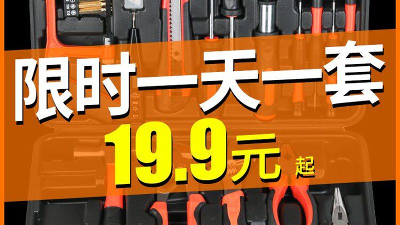 工业电钻直流无刷与有刷：核心区别及选购要点