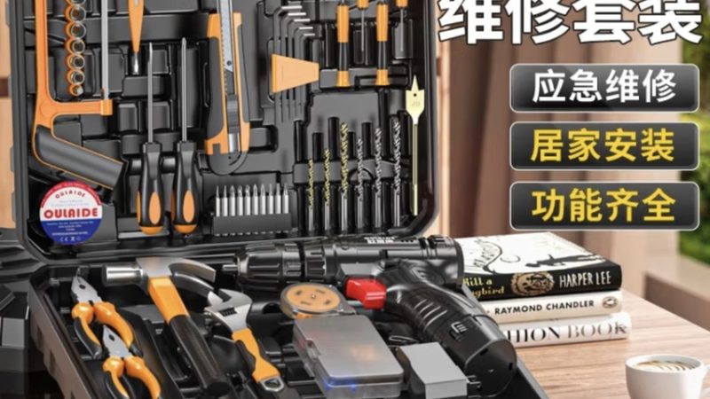 电动螺丝刀批发价格行情：揭秘市场动态与选购要点