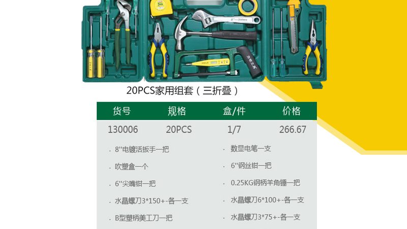 汽修工具：气动与电动，谁才是汽修师傅的得力助手？**