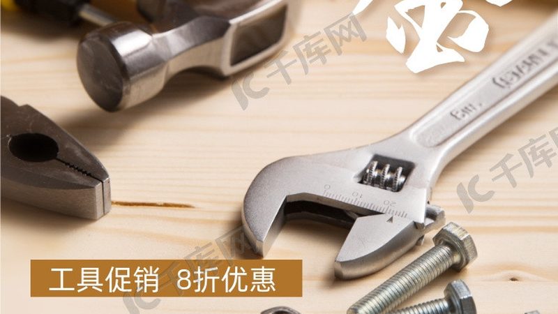 角磨机护罩安装步骤详解，确保安全高效操作