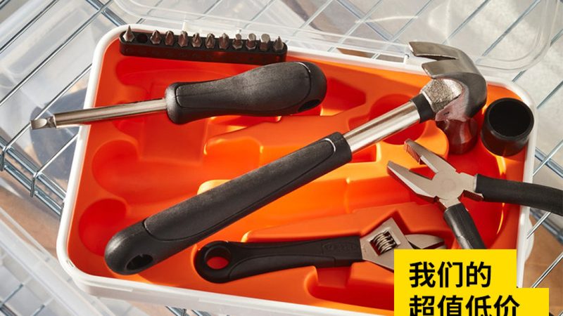 五金批发市场加盟条件有哪些
